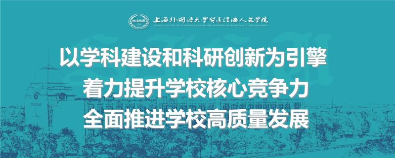 足彩竞彩注册福利科研处