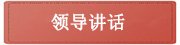 栏目用于追新