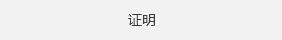 继续了解