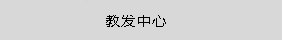 51278503 相关阅读