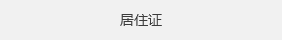 可结合站内栏目与相关篇目一并浏览