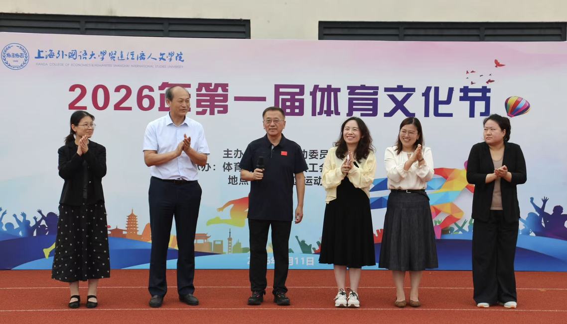 上海市虹口区东体育会路390号