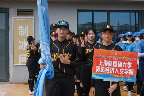 崇明校区