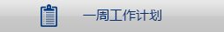 崇明校区
