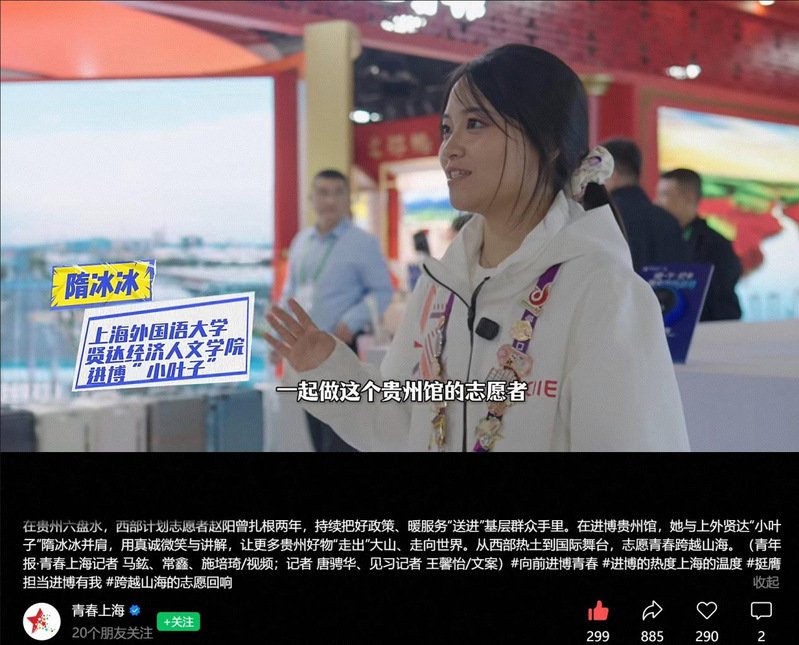 展示了贤达学子的良好精神风貌和青年志