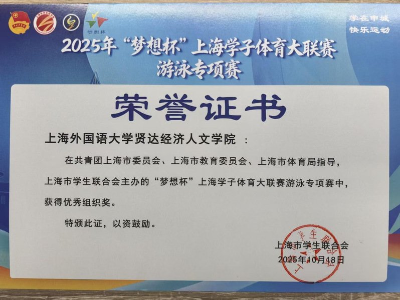 志愿服务时长超6万小时