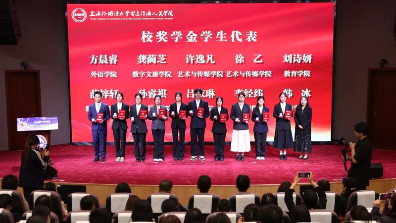 集中展示足彩竞彩正版官网育人成果