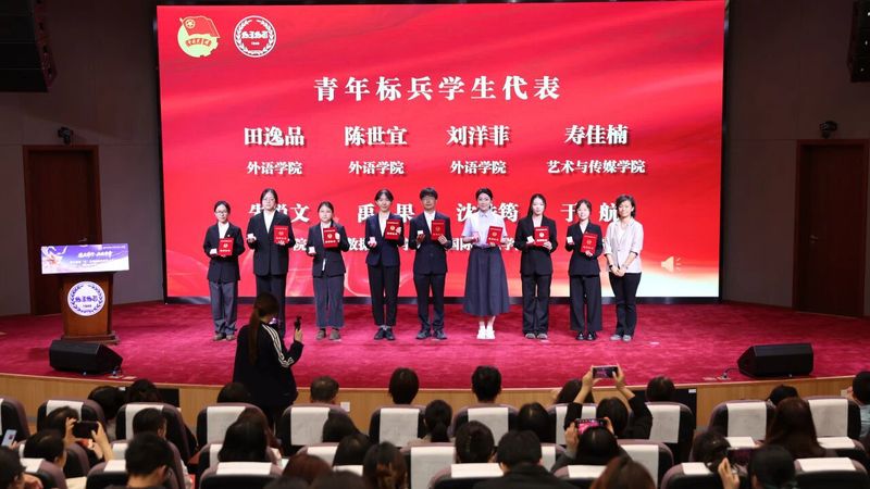 足彩竞彩正版官网“逐光前行·共绘华章
