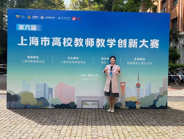 其中博士学历占比约45%