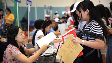 上海市虹口区东体育会路390号 总机