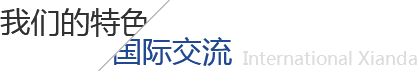 避免被站外镜像带偏